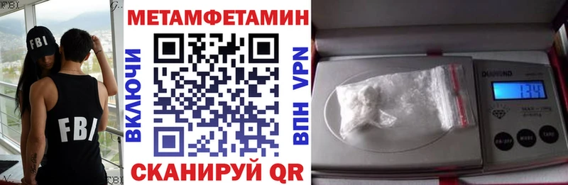 АМФ 97% ссылка на мегу вход Голицыно