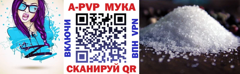 omg зеркало как найти закладки Голицыно A-PVP СК