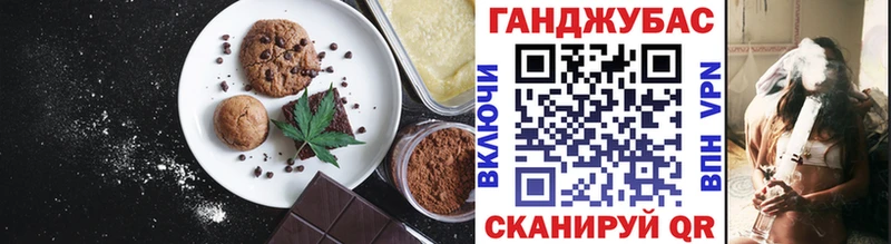 Печенье с ТГК конопля  Голицыно 