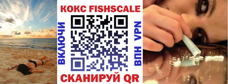 COCAIN Перу  наркошоп  Голицыно 