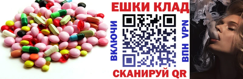 купить Голицыно ЭКСТАЗИ XTC