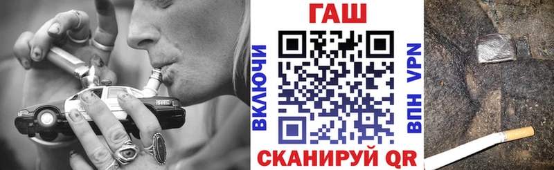 где купить наркоту  Голицыно  ГАШИШ hashish 