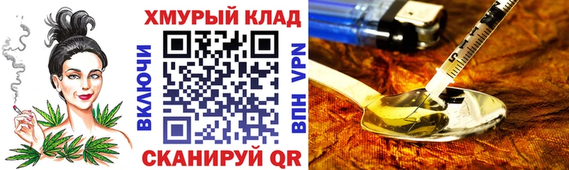 купить закладку  ОМГ ОМГ как зайти  ГЕРОИН Афган  Голицыно 
