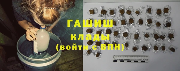 сатива Богородицк