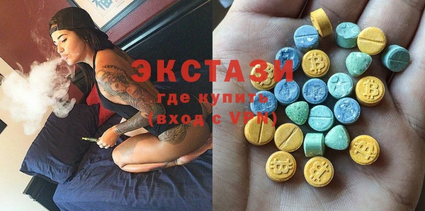 мдма Гусиноозёрск