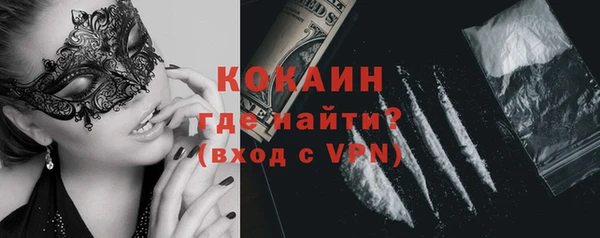 таблы Бронницы