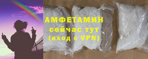 скорость Богданович