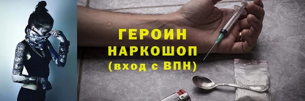мефедрон Бугульма