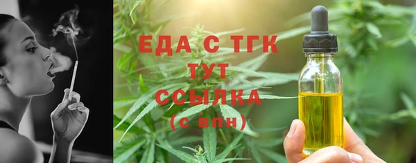 каннабис Бородино