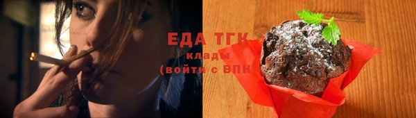 сатива Богородицк
