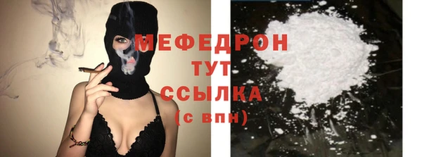 каннабис Бородино
