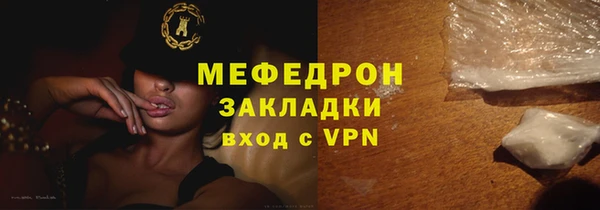 таблы Бронницы