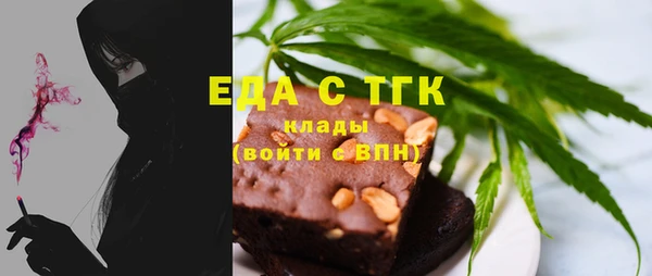 каннабис Бородино