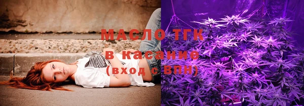 скорость Богданович