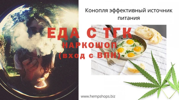 мефедрон Бугульма