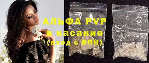 сатива Богородицк