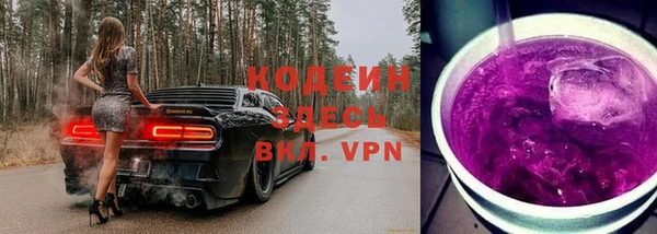 мефедрон Бугульма
