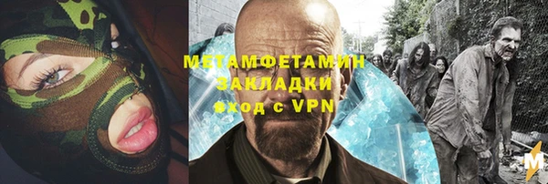 скорость Богданович