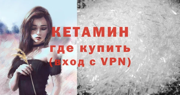 сатива Богородицк