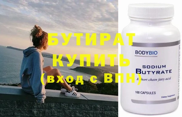 мефедрон Бугульма