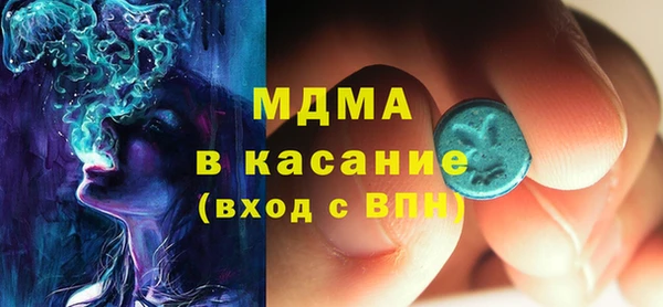 скорость Богданович