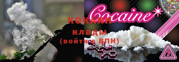 скорость Богданович