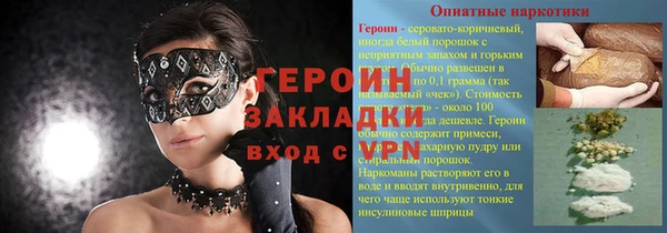 сатива Богородицк