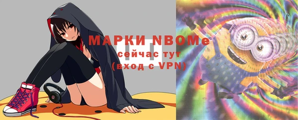 скорость Богданович