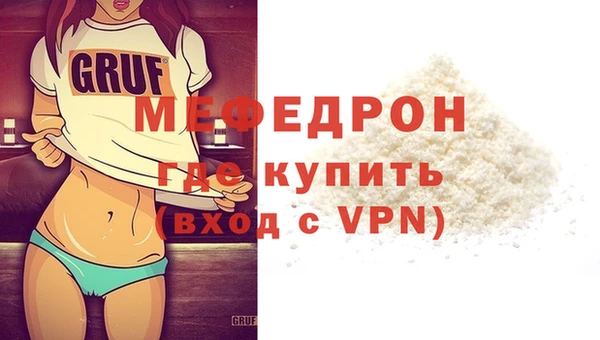 сатива Богородицк