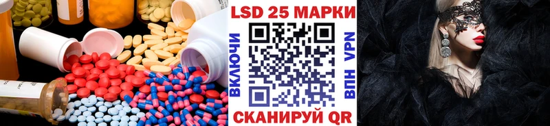 ЛСД экстази кислота  купить  сайты  Голицыно 