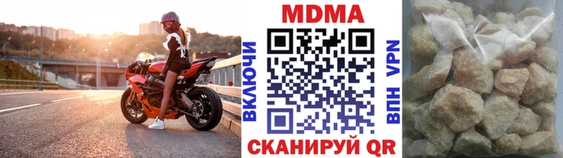 закладки  Голицыно  MDMA crystal 