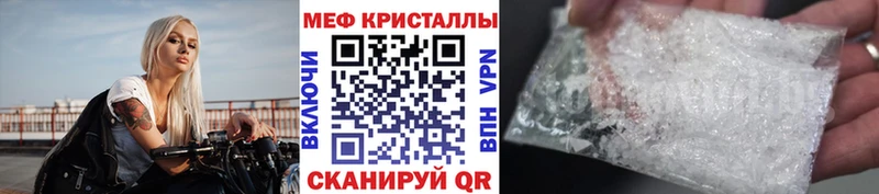 Мефедрон мука  где можно купить   блэк спрут как зайти  Голицыно 