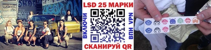 Марки 25I-NBOMe 1,5мг  Голицыно 