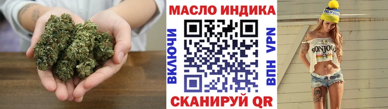 kraken ТОР  закладки  это состав  Дистиллят ТГК вейп с тгк  Голицыно 